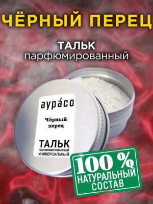 TLC PER 0048 CHE scaled