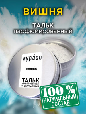 TLC PER 0049 INS scaled