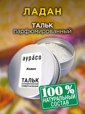 TLC PER 0050 MNG scaled