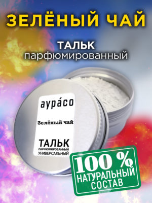 TLC PER 0053 RAS scaled