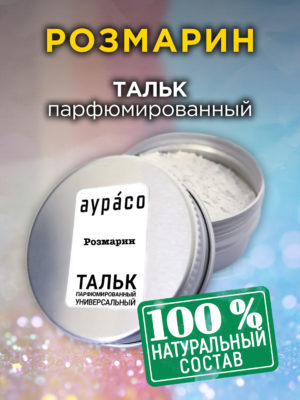 TLC PER 0058 PEO scaled