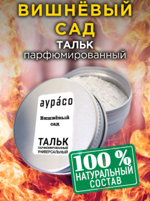 TLC PER 0066 CHT scaled