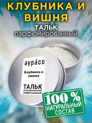 TLC PER 0074 MAL scaled