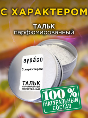 TLC PER 0075 CHC scaled