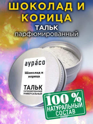 TLC PER 0076 CHA scaled