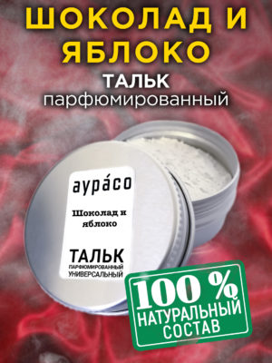 TLC PER 0077 CHO scaled