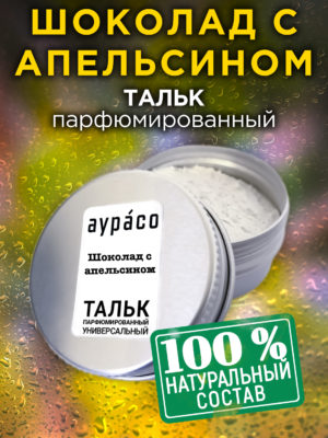 TLC PER 0078 CHM scaled