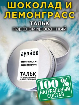 TLC PER 0082 GTG scaled