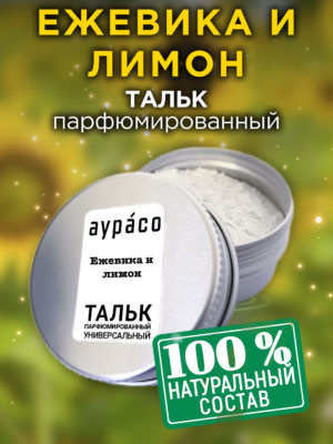 TLC PER 0086 PEM scaled