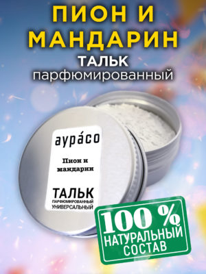 TLC PER 0087 SIB scaled