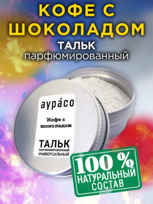 TLC PER 0090 HCH scaled