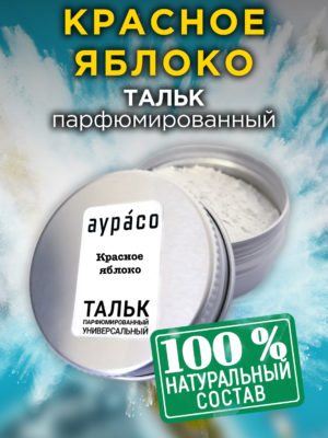 TLC PER 0093 YEA scaled