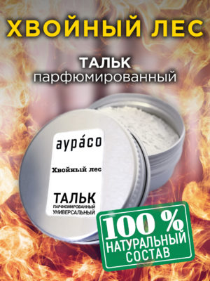 TLC PER 0102 ORG scaled