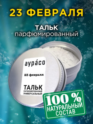 TLC PER 0107 EOM scaled