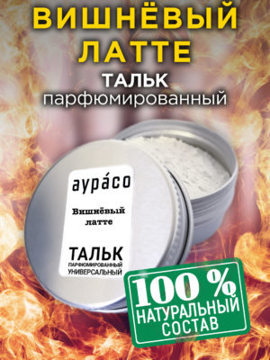 TLC PER 0109 CCI scaled