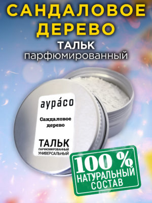 TLC PER 0113 MPF scaled