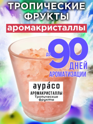 CRS ARO 0164 TRF scaled