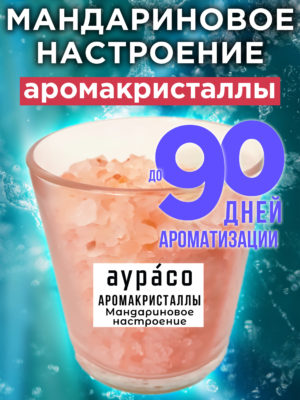 CRS ARO 0181 TNM scaled