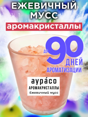 CRS ARO 0186 BLM scaled