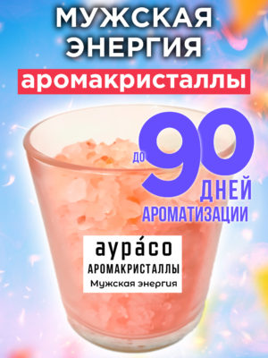 CRS ARO 0194 MAE scaled