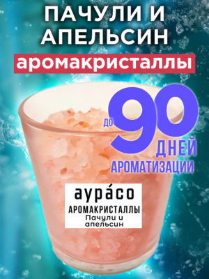 CRS ARO 0207 POR scaled