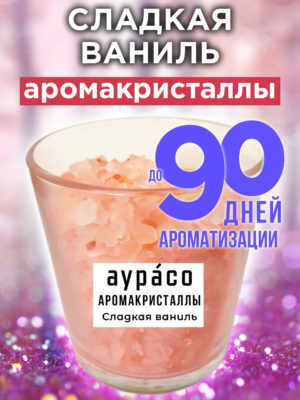 CRS ARO 0229 SWV scaled