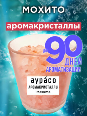 CRS ARO 0263 MOO scaled