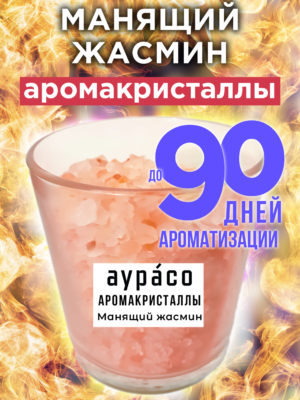 CRS ARO 0268 ALJ scaled