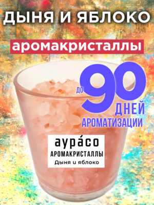 CRS ARO 0291 MEA scaled