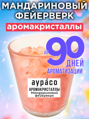 CRS ARO 0293 WWR scaled