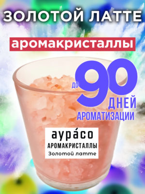 CRS ARO 0304 TTE scaled