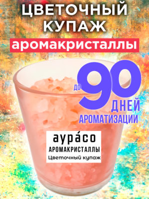 CRS ARO 0305 LNB scaled