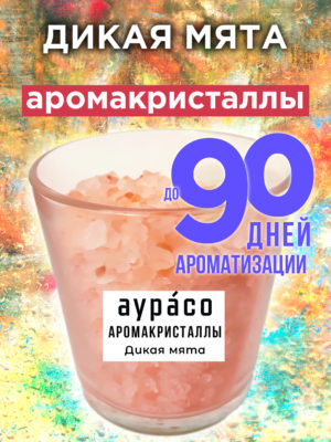 CRS ARO 0314 ITT scaled