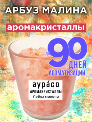 CRS ARO 0320 WAR scaled