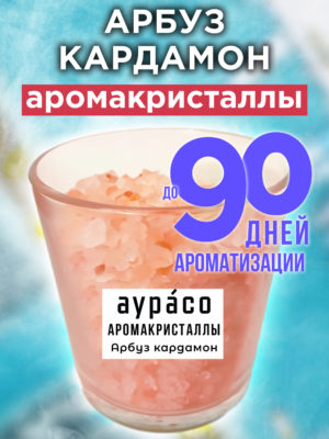 CRS ARO 0322 DTR scaled