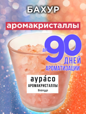 CRS ARO 0370 ABA scaled