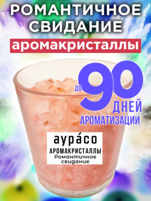 CRS ARO 0380 DOE scaled