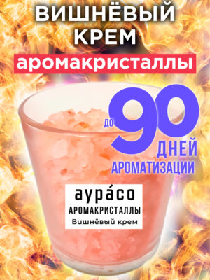 CRS ARO 0392 ECE scaled