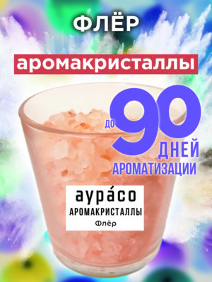 CRS ARO 0399 ULF scaled