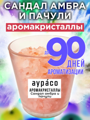 CRS ARO 0455 DPP scaled