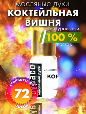 PER OIL 0297 YYI scaled