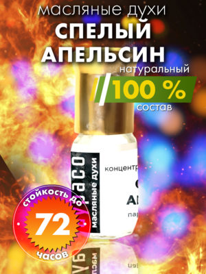 PER OIL 0299 OPR scaled