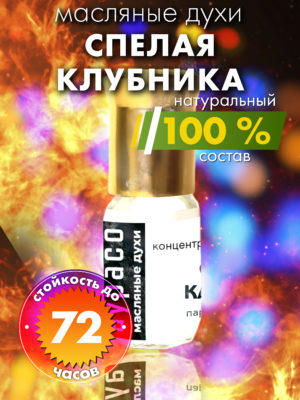 PER OIL 0301 IER scaled