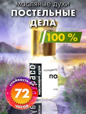 PER OIL 0302 AAE scaled