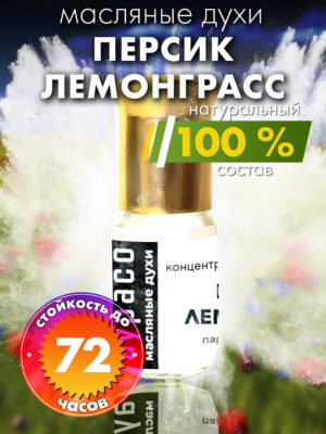 PER OIL 0304 LEA scaled