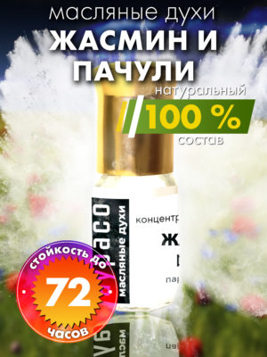 PER OIL 0307 ANA scaled