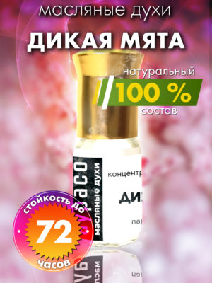 PER OIL 0315 ITT scaled