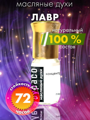 PER OIL 0318 RRA scaled