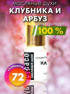 PER OIL 0322 ARW scaled