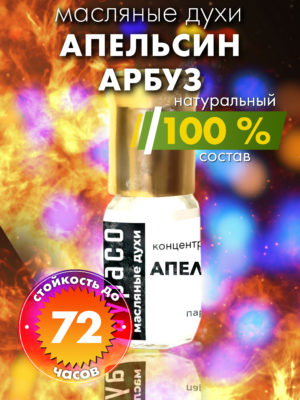 PER OIL 0325 RNM scaled